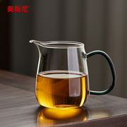 美斯尼高硼硅玻璃公道杯加厚茶具分茶器家用大号茶海单个茶漏套装