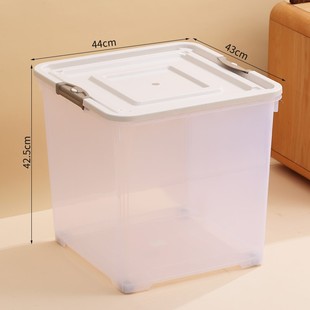 四方收纳箱密封加高整理箱透明翻盖储物箱正方形收纳箱大号