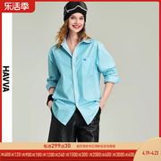 HAVVA2024春季蓝色条纹衬衫女长袖宽松衬衣设计感上衣C1845