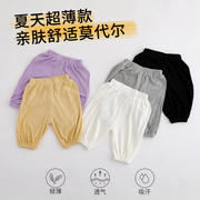婴幼儿童夏季防蚊裤韩版糖果，色柔软莫代尔棉，宝宝薄款外出透气长裤