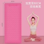 瑜伽垫防滑女生专用加厚加宽加长静音舞蹈TPE瑜伽垫铺巾健身地垫
