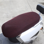 适用雅迪爱玛绿源电动车坐垫，座套防水防晒金箭电摩托，坐垫套座椅罩