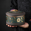 紫砂茶罐陶瓷茶叶罐密封罐家用茶叶储存罐红茶罐茶叶包装盒空礼盒