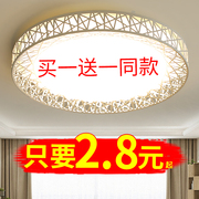 led吸顶灯圆形卧室灯现代简约客厅灯，餐厅厨卫过道阳台走廊灯具