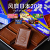 日本进口bourbon布尔本(布尔本，)帆船饼干巧克力，夹心草莓抹茶黑巧香草12枚