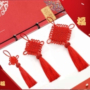 中国结挂件小号红色福字，客厅流苏穗子线结同心结平安节装饰吊穗