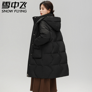 雪中飞羽绒服女中长款2023年冬季加厚白鸭绒品牌大牌长款外套