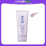 日本直邮Kose 雪肌精护肤亮肤防晒霜 SPF30・PA+++ 35g