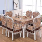 欧式餐椅垫套装方桌布(方桌布)餐桌，椅子套罩茶几，布圆桌布椅套椅垫套装家用