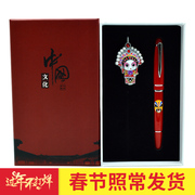 京剧脸谱笔书签套装，中国风小礼物，出国工艺品送外国人中国特色
