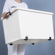 洋洋鱼收纳箱白色塑料加厚衣物被子整理箱储物箱带轮子带盖特大号