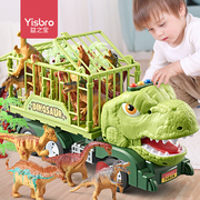 超大号恐龙工程运输车儿童玩具车套装男孩益智霸王龙汽车生日礼物