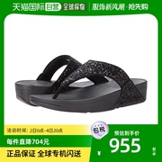 香港直邮潮奢 Fitflop 女士Lulu Toe-Thongs 亮片拖鞋