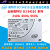 intel英特尔s4510240g480g960gsata企业，ssdc2kb960g8固态硬盘