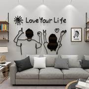 温馨浪漫结婚房间沙发卧室，床头电视背景墙面，装饰布置挂件贴纸壁画