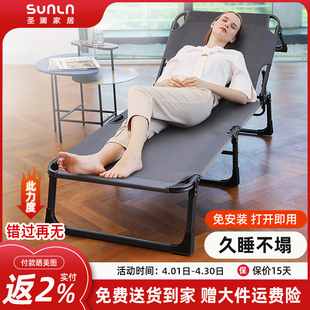 圣澜折叠床单人办公室午休床，简易躺椅午睡神器陪护床多功能便携