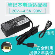 电脑 电源适配器20V4.5A笔记本充电器E420T400电源线