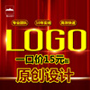 logo设计原创注册设计图标制作头像字体，vi门头品牌商标设计