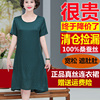 重磅真丝连衣裙夏季薄款杭州大牌，中年妈妈夏装，高端100桑蚕丝裙子