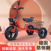 儿童车三轮车脚踏车2-3-6岁宝宝，骑的车小孩，可坐可推小车轻便遛娃