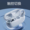 创新理念夹耳式蓝牙耳机TW01真无线 运动超长不入耳无线耳夹 耳机