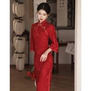红色旗袍敬酒服新娘，冬季结婚改良年轻款，新中式订婚礼服裙秋冬长袖