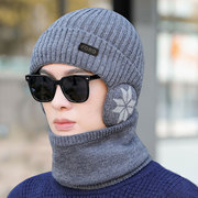 帽子男加绒加厚冬季保暖围脖，套装户外骑车护耳帽子男士针织毛线帽