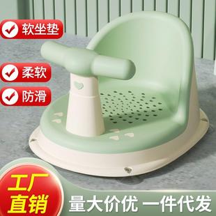 宝宝洗澡坐椅儿童洗澡神器，洗澡凳可坐托座椅，婴儿浴盆支架防滑浴凳