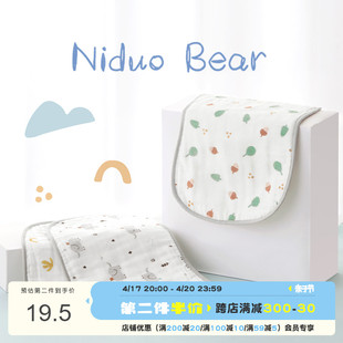 尼多熊新生婴儿枕头云片枕头0到1岁平枕巾拍嗝巾吸汗透气枕巾