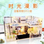 礼物手工模型diy小屋房子生日拼装玩具制作建筑创意别墅女生小屋