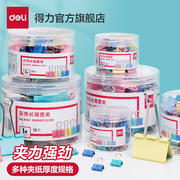 得力长尾夹燕尾夹办公用品彩色金属票据夹小号文具大号资料夹子分类长尾票夹收纳食品照片创意试卷强力铁夹