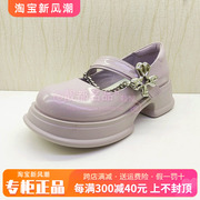 Kiss Kitty女鞋2023春季一字带厚底圆头单鞋SA43133-36