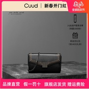 cuud2024潮女士手包单肩斜挎时尚百搭ins真皮链条包