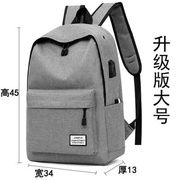 GA11休闲包帆布双肩包男韩版背包大容量中学生书包电脑旅行包潮