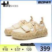 otzshoes丑萌鞋厚底春秋帆布鞋，低帮碎花鞋男女同，款冰山果冻鞋