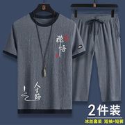 夏装休闲运动套装男士夏季2023搭配一套男装短裤短袖t恤衣服