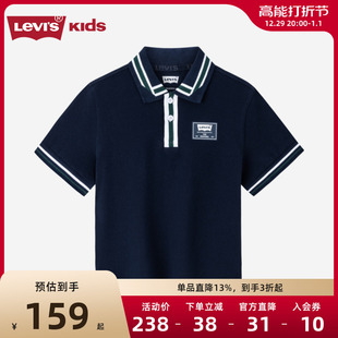 Levi's李维斯童装男童Polo衫儿童短袖2023夏季透气中大童上衣