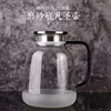 英国ortor凉水壶大容量玻璃冷水壶家用凉白开水壶玻璃水瓶泡茶壶