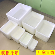 白色长方形加厚无盖塑料，盒子麻辣烫盒幼儿园超市，收纳盒小号食品级