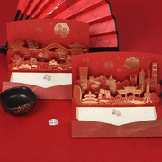 立体中秋节贺卡创意高级感镂空红色商务企业，员工感谢感恩祝福卡片
