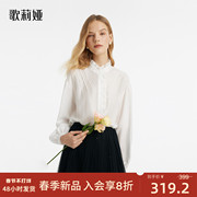 歌莉娅衬衫女春季气质通勤二醋酸白色职场正装上衣1C1R3I120