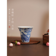 斗彩青花手绘掇月集品茗杯主人杯茶具家用陶瓷中式青樵轩茶空间用