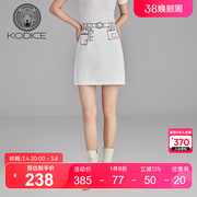 KODICE纯棉白色半身裙2023春季女印花修身简约风牛仔短裙