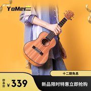 Yomer TOM TUC200B初学者尤克里里男女生款儿童学生21/23寸小吉他