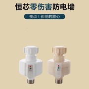 热水器防电墙通用型电热水器隔电墙，外置大流量，防止漏电铜接头配件