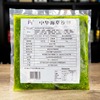 中华海草即食海带丝1kg裙带菜海草丝海藻沙拉沙律日料寿司海白菜