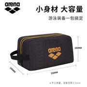 Arena/阿瑞娜游泳包干湿分离男女便携健身收纳包手提专业防水时尚