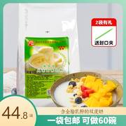 广村双皮奶粉，1kg港式甜品布丁，烘焙珍珠奶茶饮品店用原料
