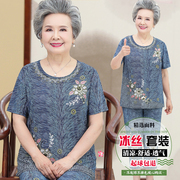 中老年人女装奶奶夏装冰丝，套装老人衣服老太太夏季短袖，t恤妈妈装