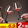 青苹果家用高颜值红酒杯欧式无铅高档水晶玻璃葡萄高脚杯子套装